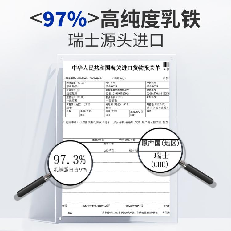 商品缩略图 4