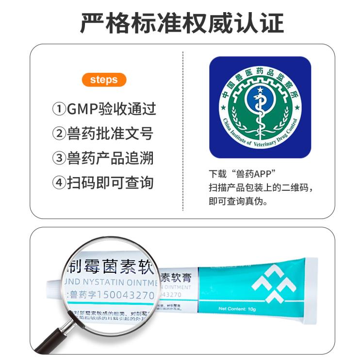 商品缩略图 7
