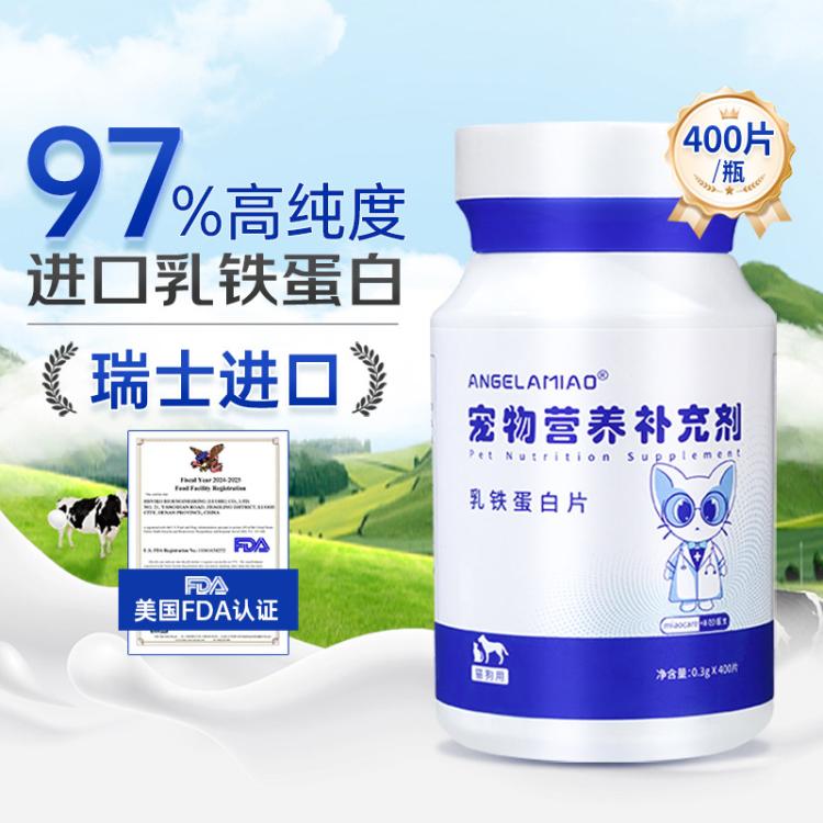 商品缩略图 2