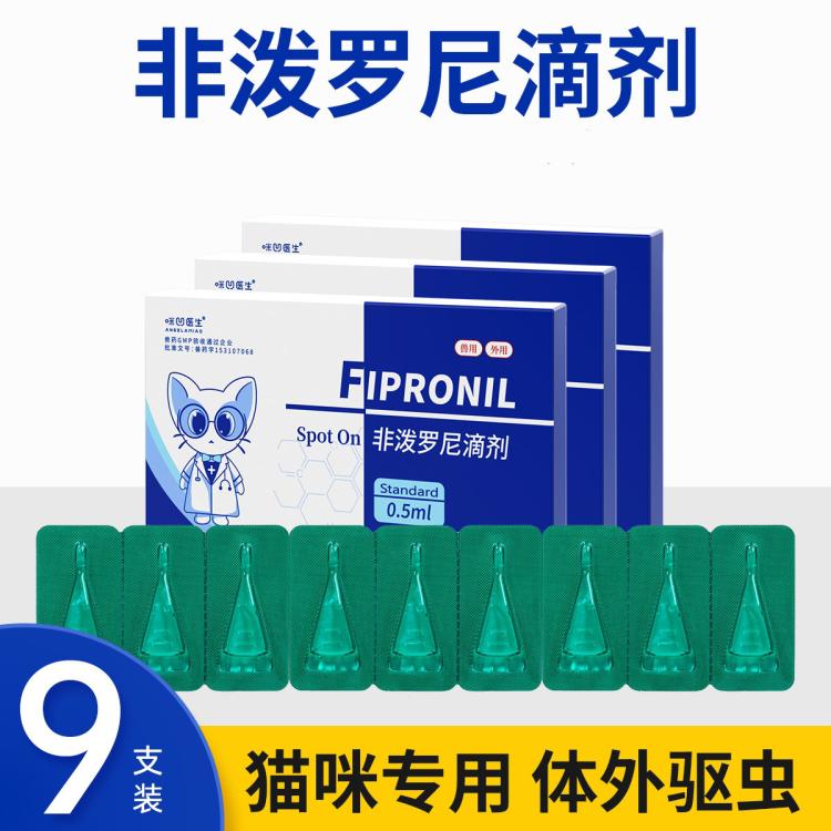 商品缩略图 2