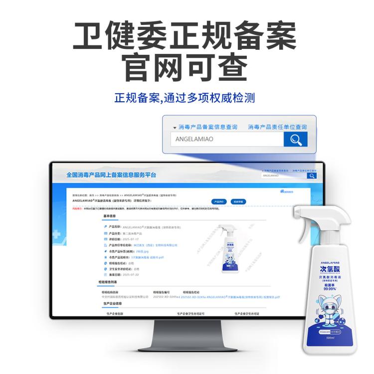 商品缩略图 5