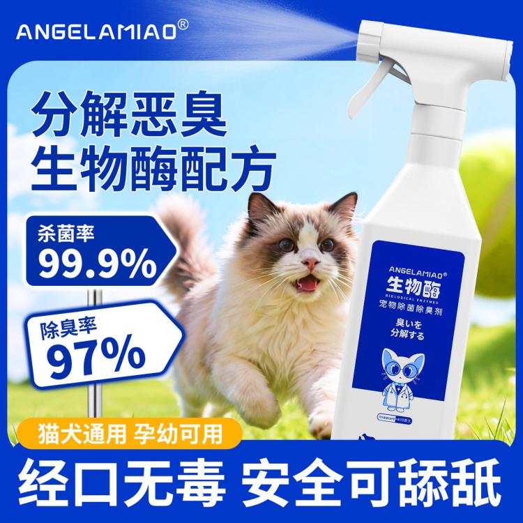 商品缩略图 2