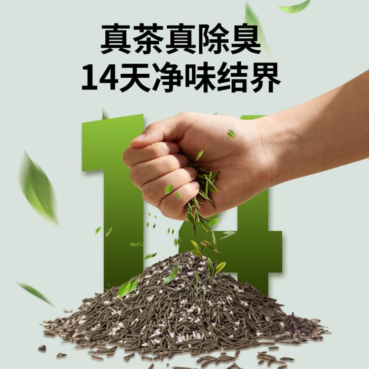 商品缩略图 4