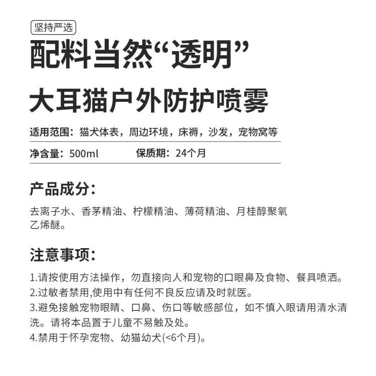 商品缩略图 6
