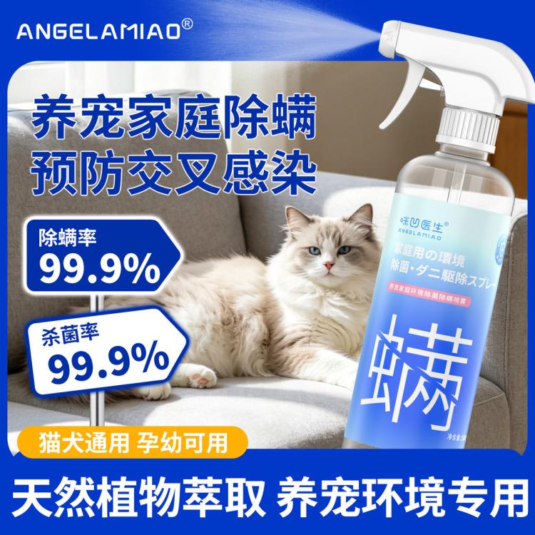 商品缩略图 2