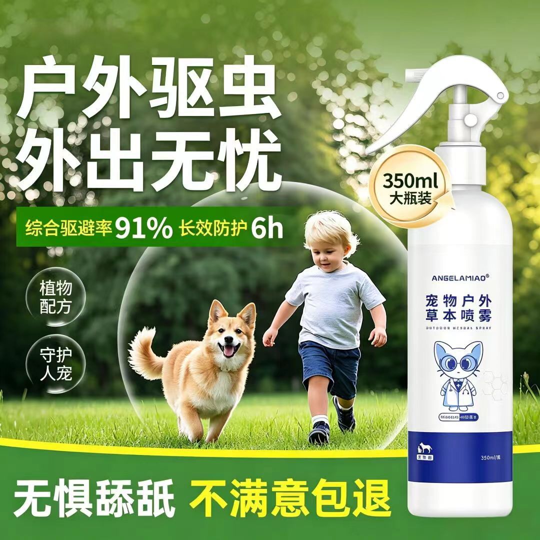 商品缩略图 1