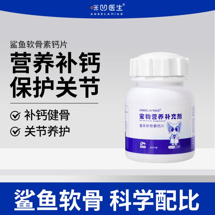 商品缩略图 2
