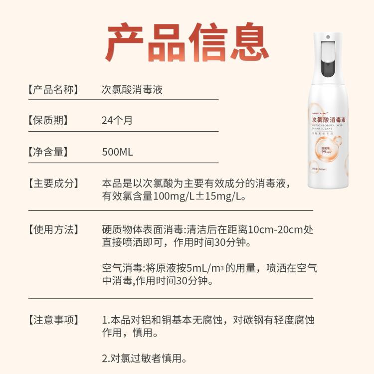 商品缩略图 7