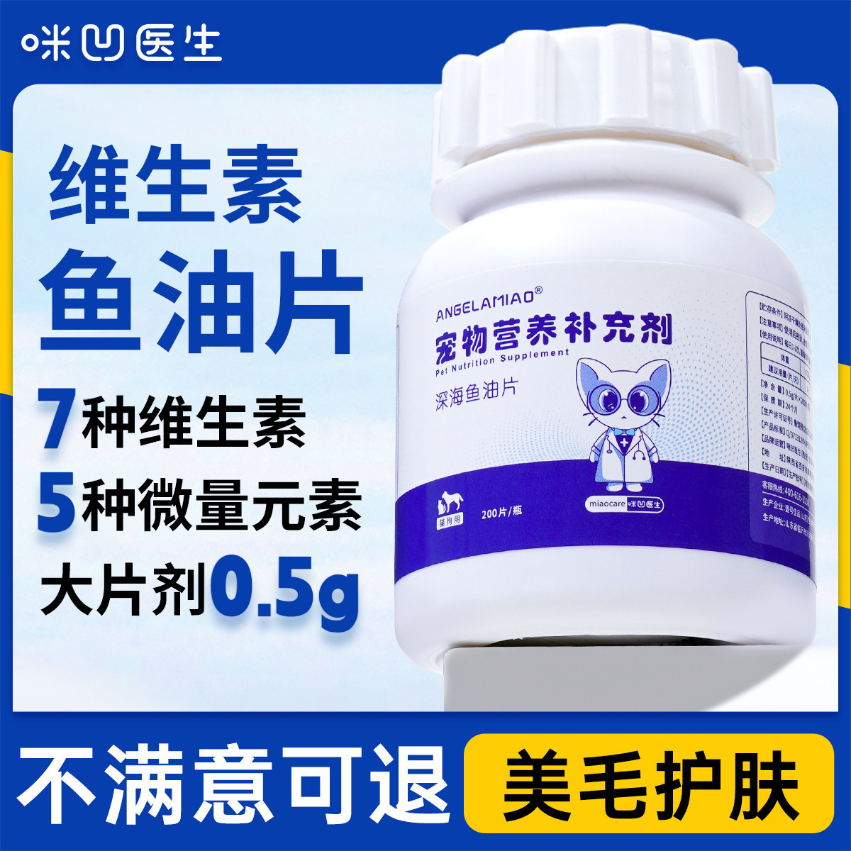 商品缩略图 1