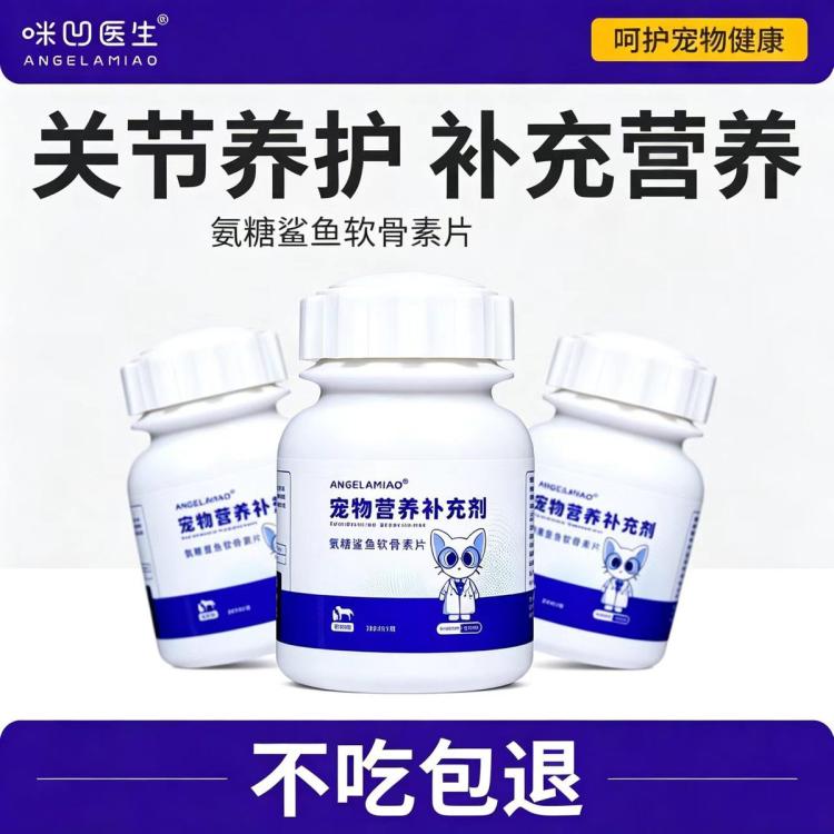 商品缩略图 2