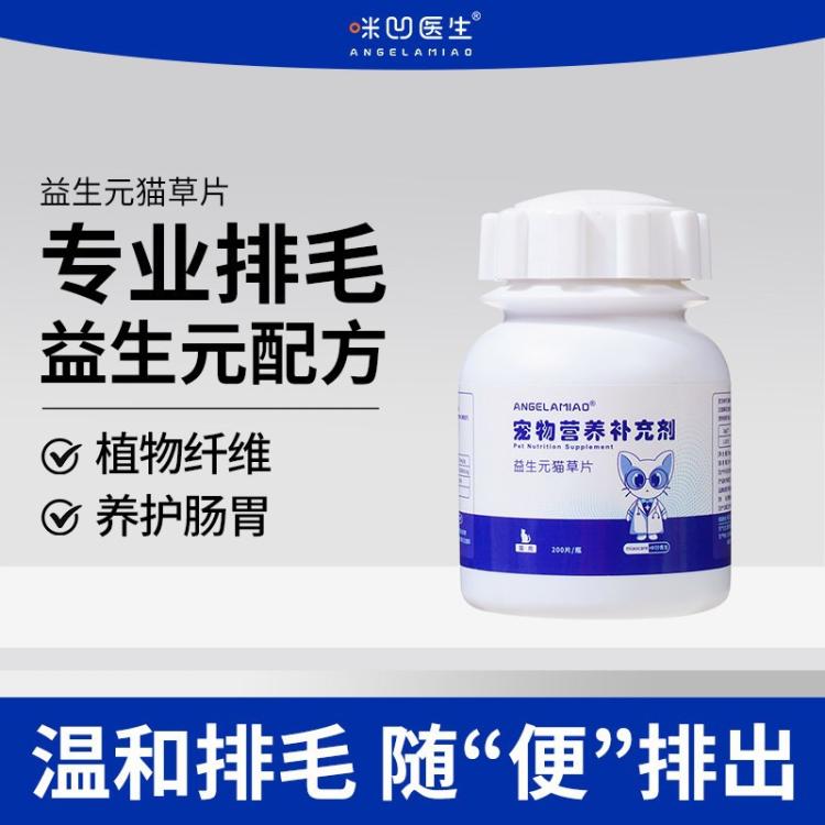 商品缩略图 2