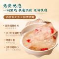鲜珥家 有机本草银耳干货特产免煮焖泡即食雪耳银耳羹速食代餐冲泡早餐 图片 5