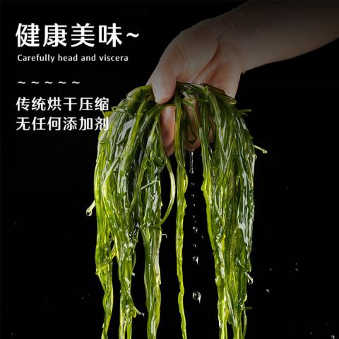 鲜珥家 烘干压缩海带丝16g/包*10袋海产干货海洋蔬菜海裙菜凉拌下饭煲汤 图片 7