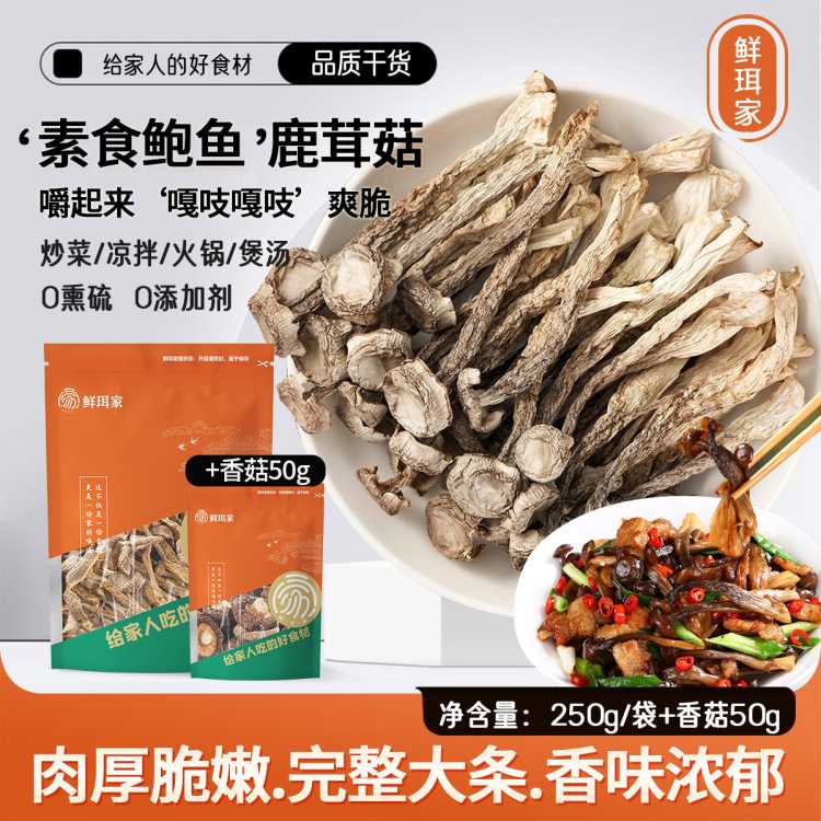 ������ ¹�׹��ɻ� ����Ӫ������ ˬ����� �����������ʳ�� ΨƷ����ʱ������37.7Ԫ