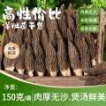 鲜珥家 羊肚菌150g特产去柄羊肚菇山珍干货菌菇凉拌炖汤火锅煲汤食材