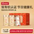 鲜珥家 有机银耳礼盒装即食土特产喜庆红色女士礼品干货中秋礼盒送礼物