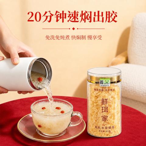 鲜珥家 有机银耳礼盒装即食土特产喜庆红色女士礼品干货节日礼盒送礼物 图片 11