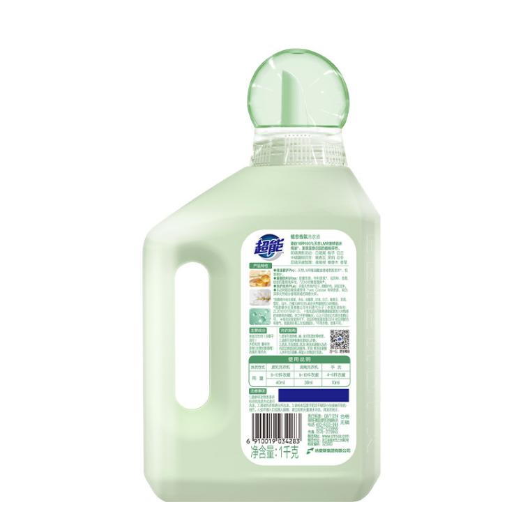 超能 【肖战同款】超能植愈香氛洗衣液大师香氛天然植物精油留香30天
