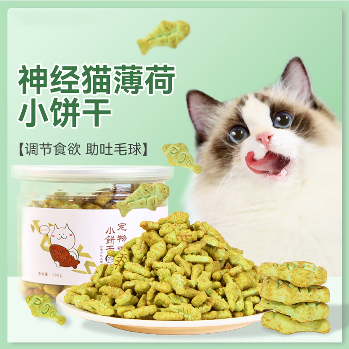 商品缩略图 1