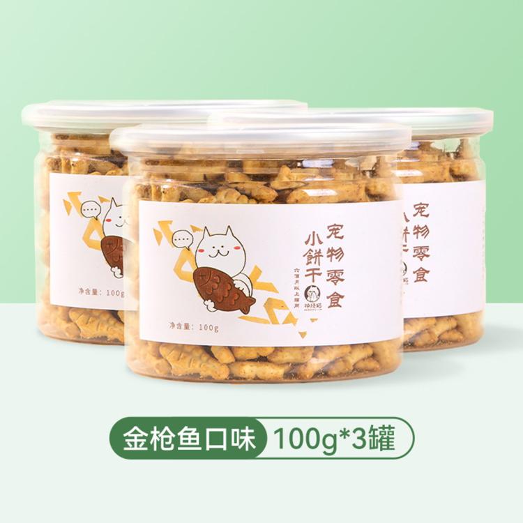 商品缩略图 3