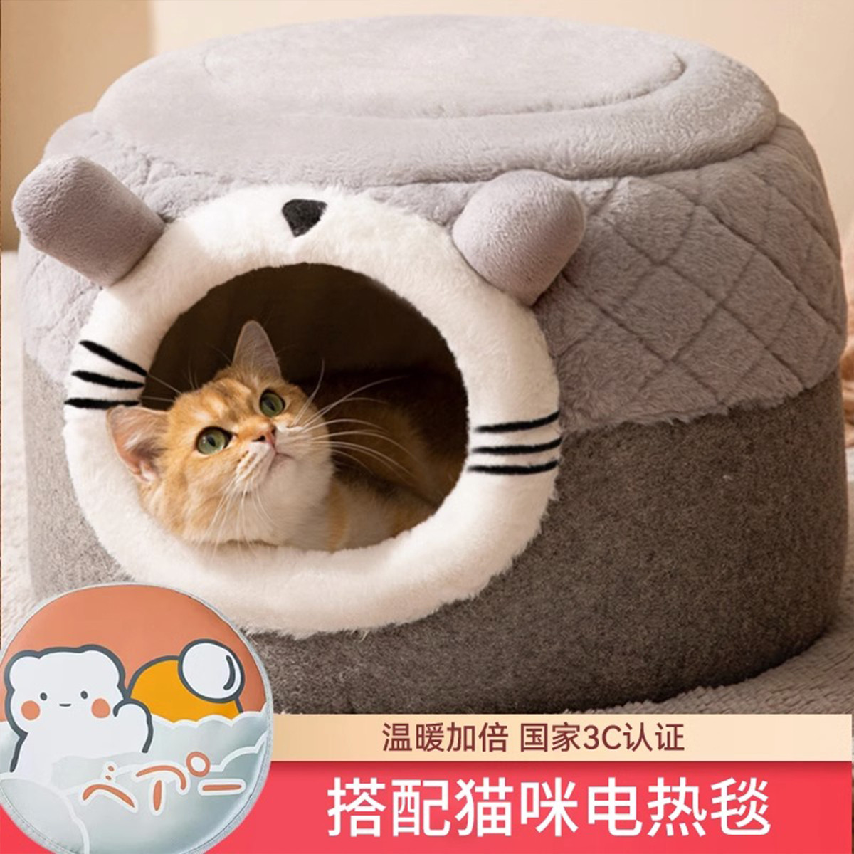 商品缩略图 1