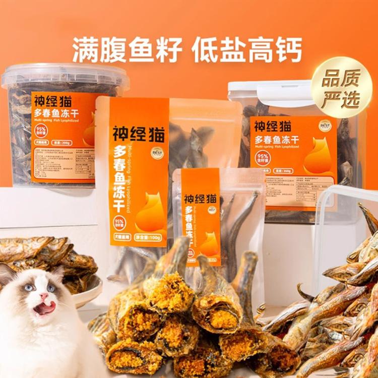 商品缩略图 3