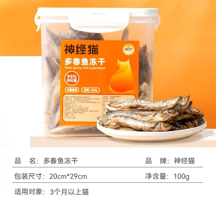 商品缩略图 7