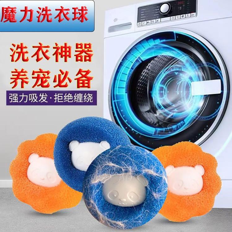 商品缩略图 2