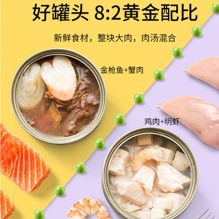 商品缩略图 4