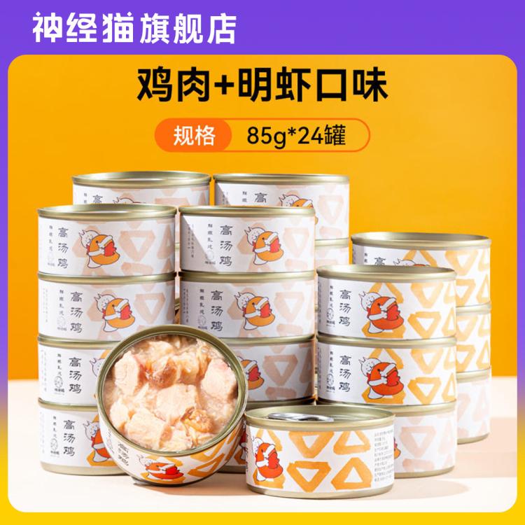 商品缩略图 2