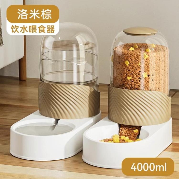 商品缩略图 2