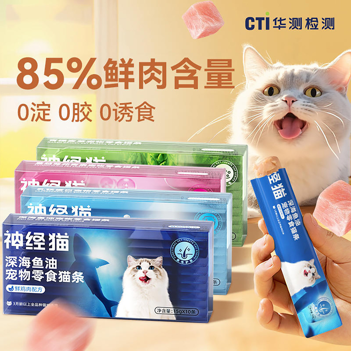 商品缩略图 1