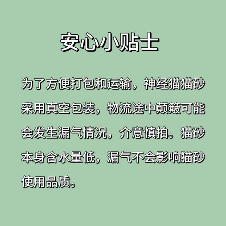 商品缩略图 6