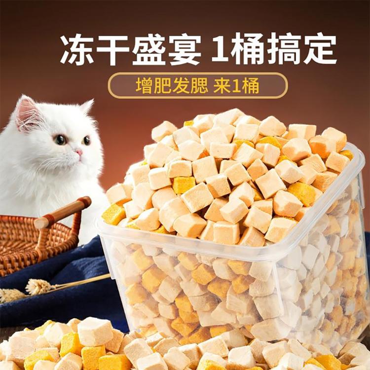 商品缩略图 2