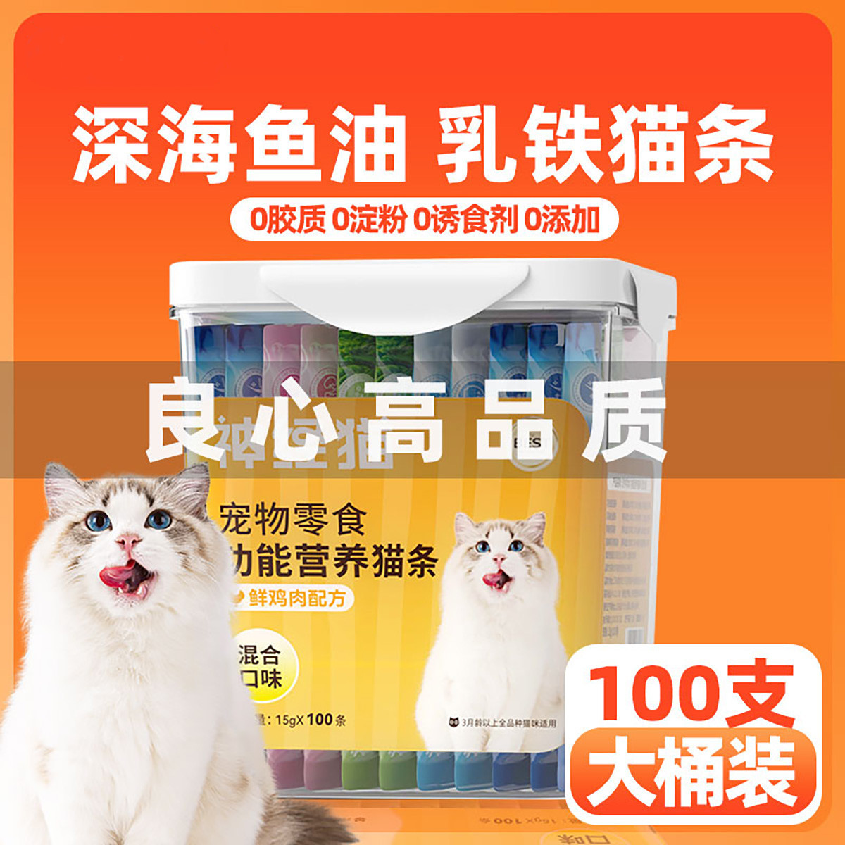 商品缩略图 1