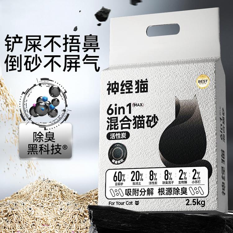 商品缩略图 3