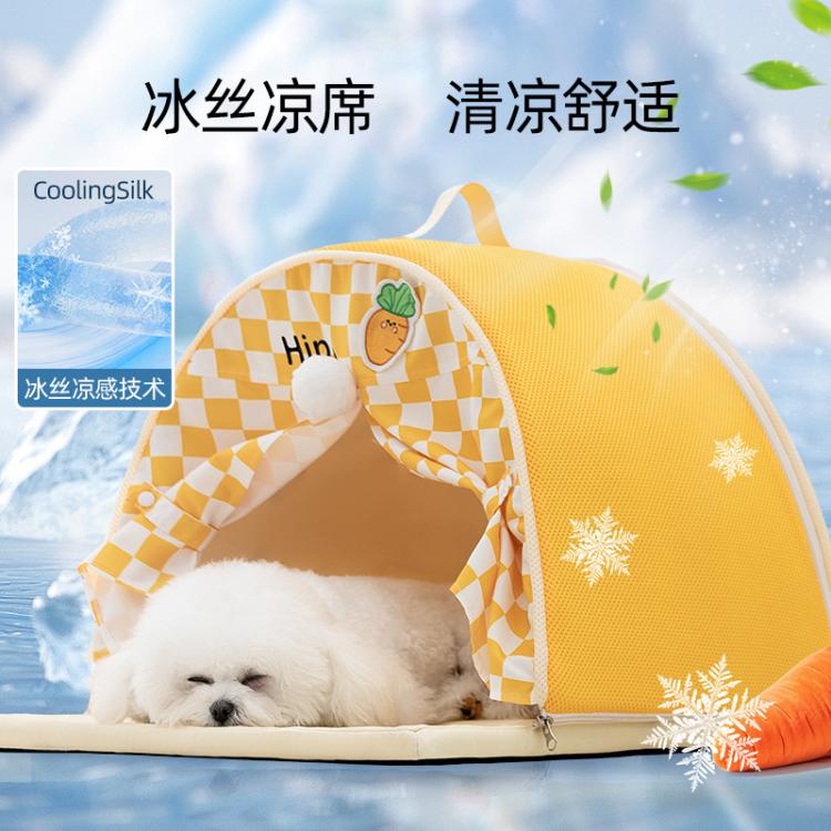 商品缩略图 2