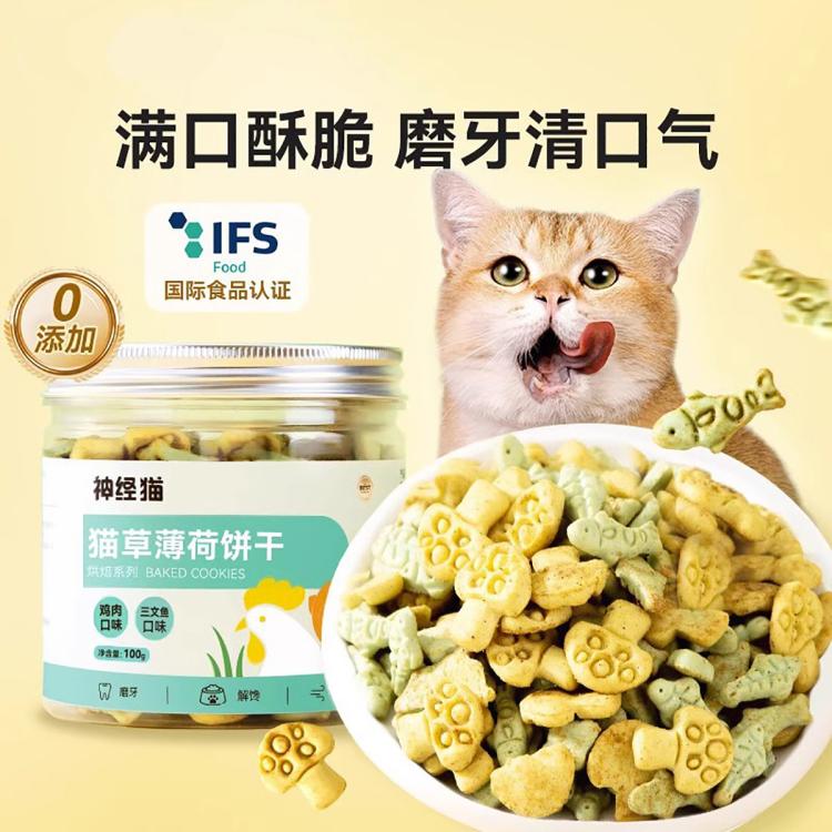 商品缩略图 2