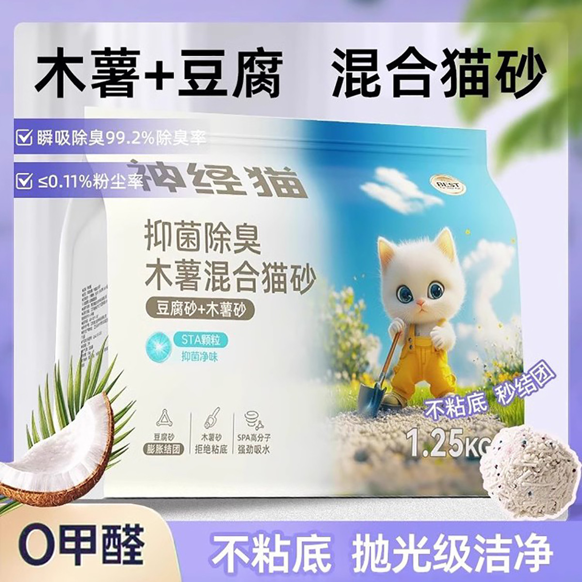 商品缩略图 1
