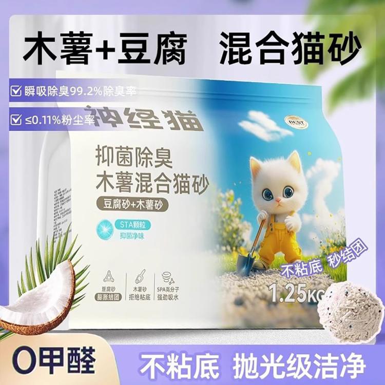 商品缩略图 2