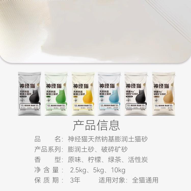 商品缩略图 7