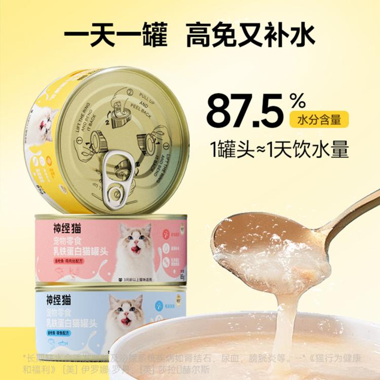 商品缩略图 6