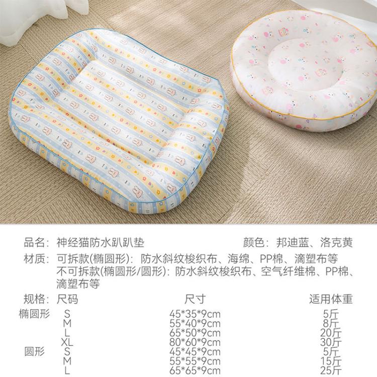 商品缩略图 7