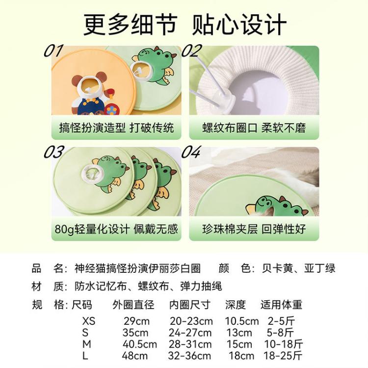商品缩略图 7