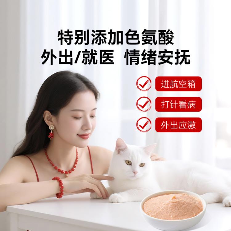 商品缩略图 7