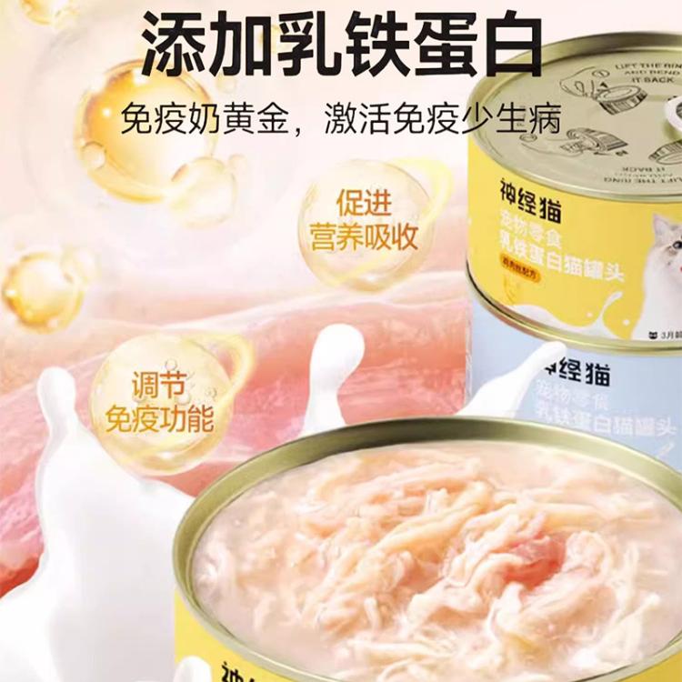 商品缩略图 3