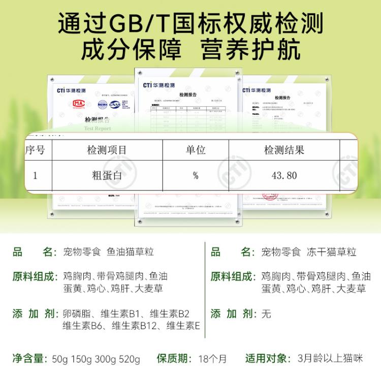 商品缩略图 6