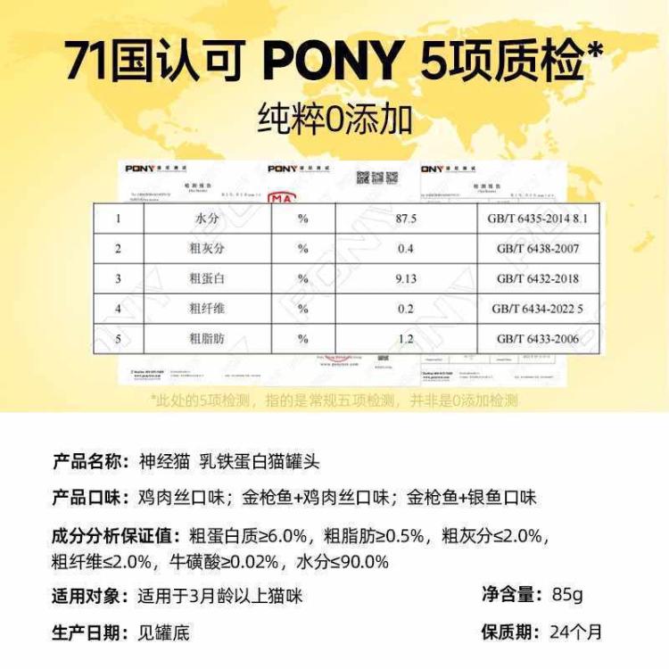 商品缩略图 8