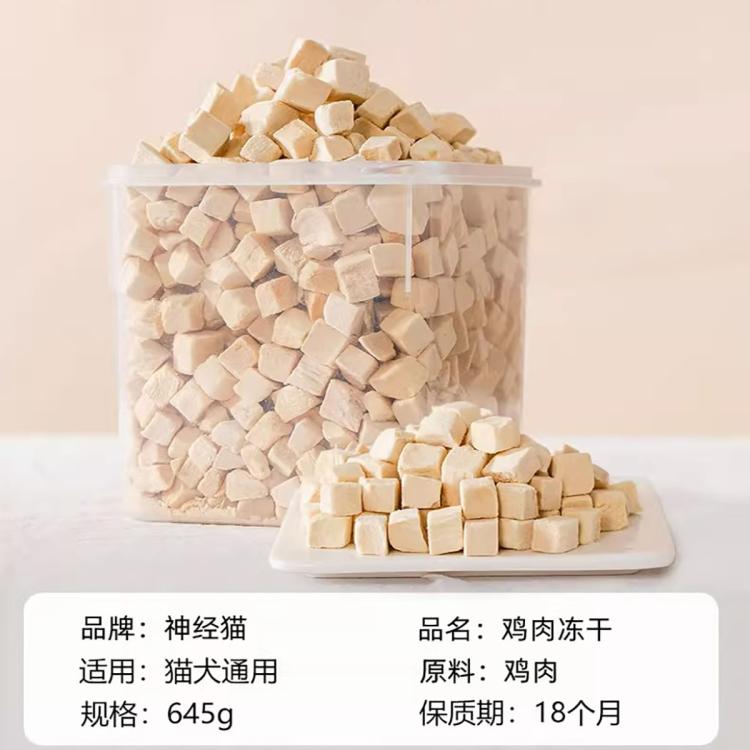 商品缩略图 6