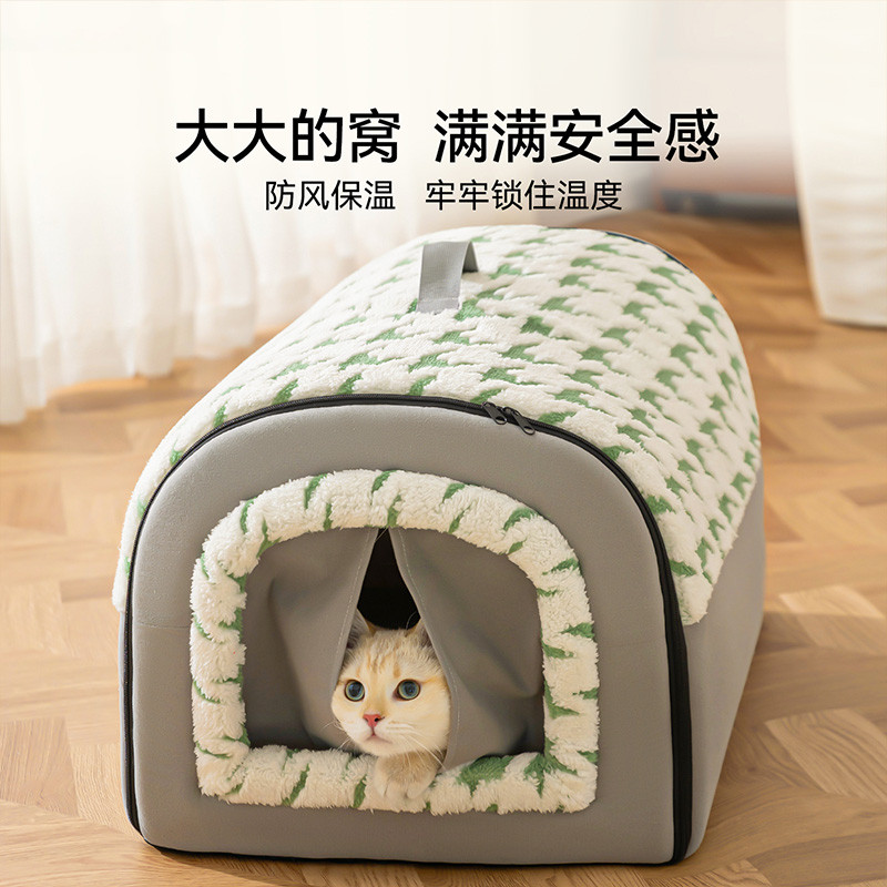 神经猫 猫窝封闭式猫房子帐篷猫屋安全感弧形可拆洗狗窝四季通用